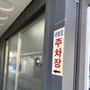 대림정 | 안성맞춤가족공원 맛집 대림정 feat . 제육쌈밥