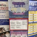 탄현카랜드 | 탄현 잭슨나인스 - 실내 테마파크 후기