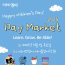 미래엔영어에이블영어학원