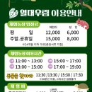 용수농장 | 아이랑 김해 나들이 -김해 삼정동 도마뱀체험 :: 열대우림 체험농장&amp;카페