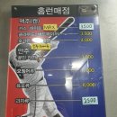 리얼야구존쌍사점 이미지