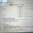 [금모닝] (비대면)2025 지역 부동산 투자전략 이미지