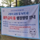 현중어린이공원 이미지