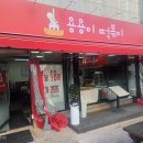 유가중학교 앞 이미지