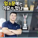 인성 피트니스 이미지