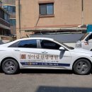 김포 청아람한방병원 이미지