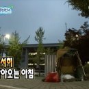보문산 약국 | 대전은 유명한 유잼도시임(축구 직관을 핑계삼아 1박 2일 대전 여행)