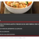 100억 예산 들어가는 정부기관에서 소개하는 김치찌개 조리법 (미꾸라지: 네?? 제가요??) 이미지