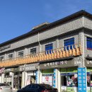 익산