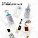 향수명가