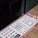 양꼬치에 꼬치다 이미지