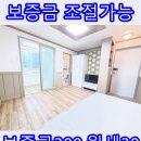 김소은공인중개사사무소 이미지