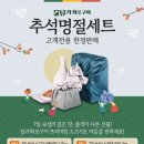 화로구이 이미지