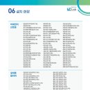 고운동 복합커뮤니티센터(북측) 이미지