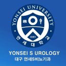 경대에스비뇨의학과의원 이미지