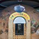 정원해수피아 이미지