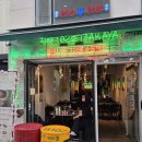 🍶 수원역 이자카야 지하102호 세트5번 솔직후기｜짬뽕과 타다끼, 둘 다 찐이다.