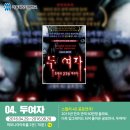 하모니아아트홀2관 이미지