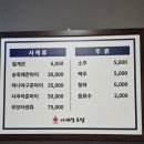영통동 1011-1~영통동 1011 | 가성비 좋은 무한리필회전초밥 영통동맛집 이재성초밥 영통점