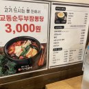 백년회관서서갈비장곡점