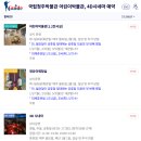 청주문화관 제2전시실 | [국립청주박물관 어린이박물관 / 충북 청주] 두 남매와 가볼만한 곳 어린이박물관 시간 순삭 후기