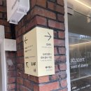 베러얼스(Better Earth)