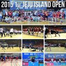 한라체육관 이미지