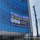 두잇피트니스(율곡점) 이미지