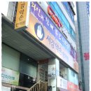 목화 스크린골프 이미지