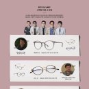 신안안경 이미지