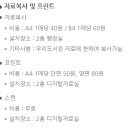 경상북도교육청예천도서관 이미지