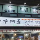 씨유 계양임학점 이미지