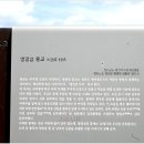 홍교 이미지
