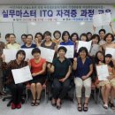 ITQ마스터 이미지