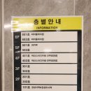 SH24효천대방점 | 효천지구 PT 버터플라이짐, 몸매 라인 여기서 만든다