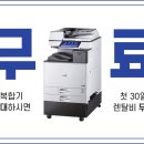 신도정보기기 이미지