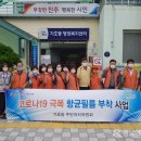 가호동11 이미지