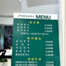 마포-상암-마포-6389 | 🍽│망향비빔국수 상암점│여름에 먹기 딱좋은 새콤한 비빔국수│상암 웨이팅 맛집