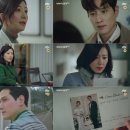 부부의 세계 이미지