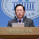 "사관학교 통합 반대" 野 42명 결의안 발의 이미지