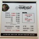 약선차와 건강약선 | 대전 흑염소 맛집 약선흑염소 대전도마점 솔직 후기