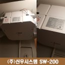 신우시스템주 네이버블로그