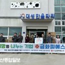 ㈜금화 이미지