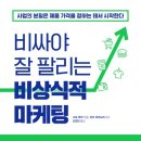 코지마케팅