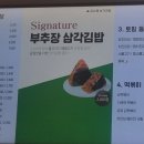 강다짐울산 이미지