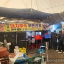 원조부속집 | 모란시장 명물, 돼지부속 무한리필집 &#34;원조 쌍둥이네&#34;, 장 날 주차 꿀팁