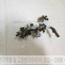 광교변기막힘세면대수리하수구 이미지