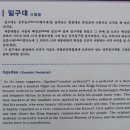한결어린이집 이미지