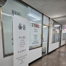 세가지 뷰티 | 처인구속눈썹 세가지뷰티 완전만족후기