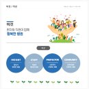 수원행복한요양병원 | 병원홈페이지 제작,병원사랑넷 - 수원행복한요양병원